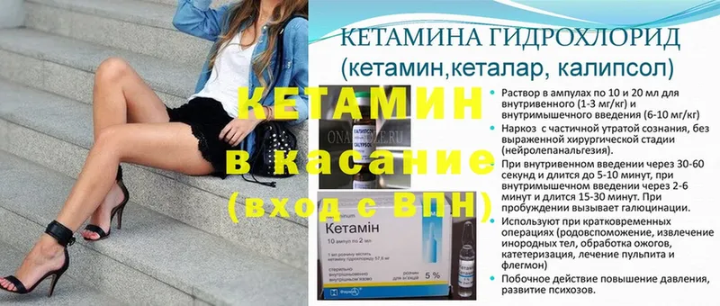 купить наркоту  Жердевка  КЕТАМИН ketamine 