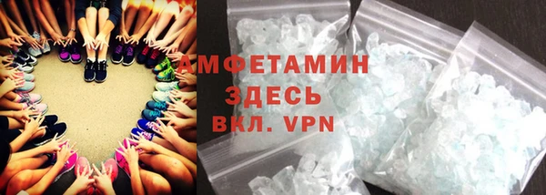 MDMA Premium VHQ Богданович